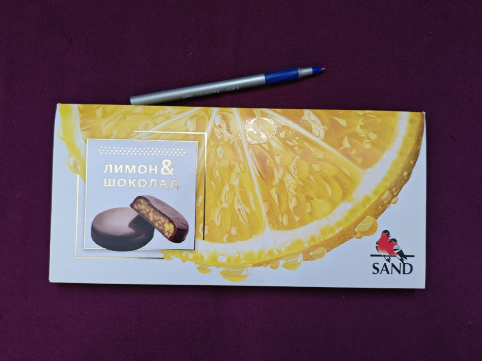  Конфеты Лимон & шоколад  100г   в Пензе