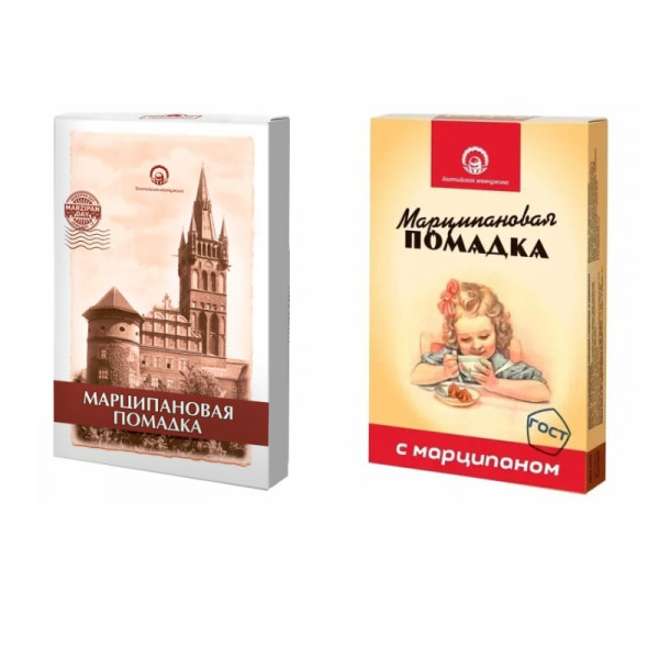 №1 Балтийская жемчужина. Помадка Марципановая,150г (изображение на коробке в зависимости от наличия на складе) в Пензе
