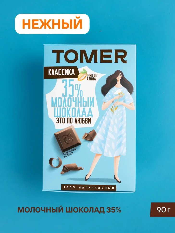  Фабрика Томер  Молочный шоколад классический 35%, 90г в Пензе