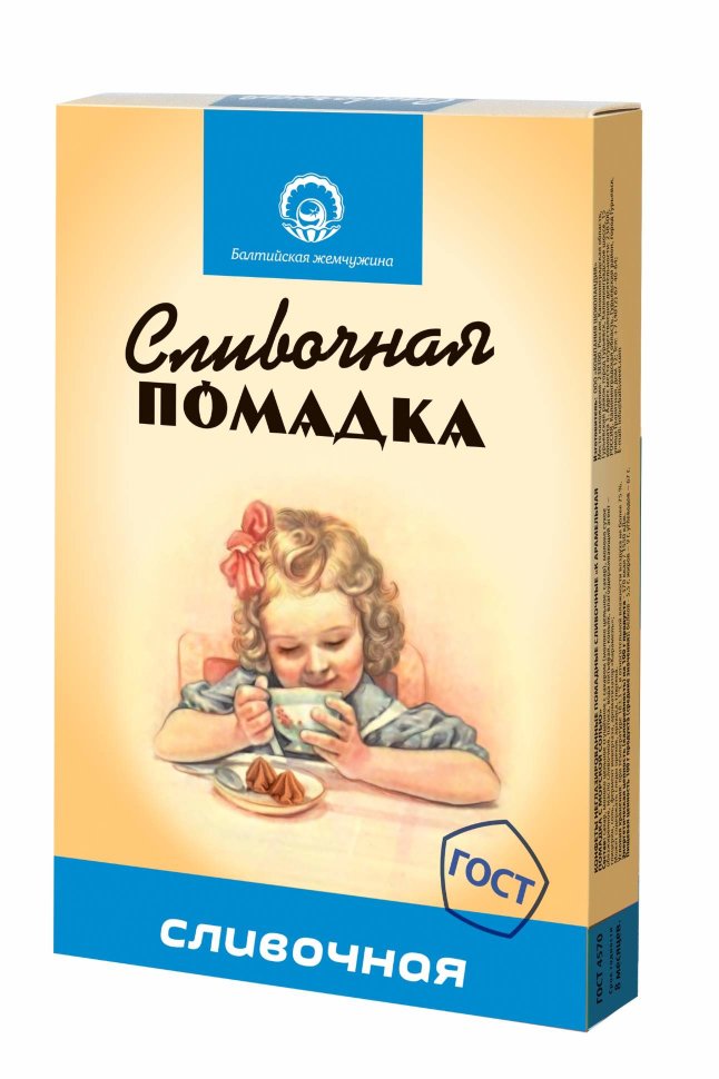  Балтийская жемчужина. Помадка сливочная, 150г   в Пензе